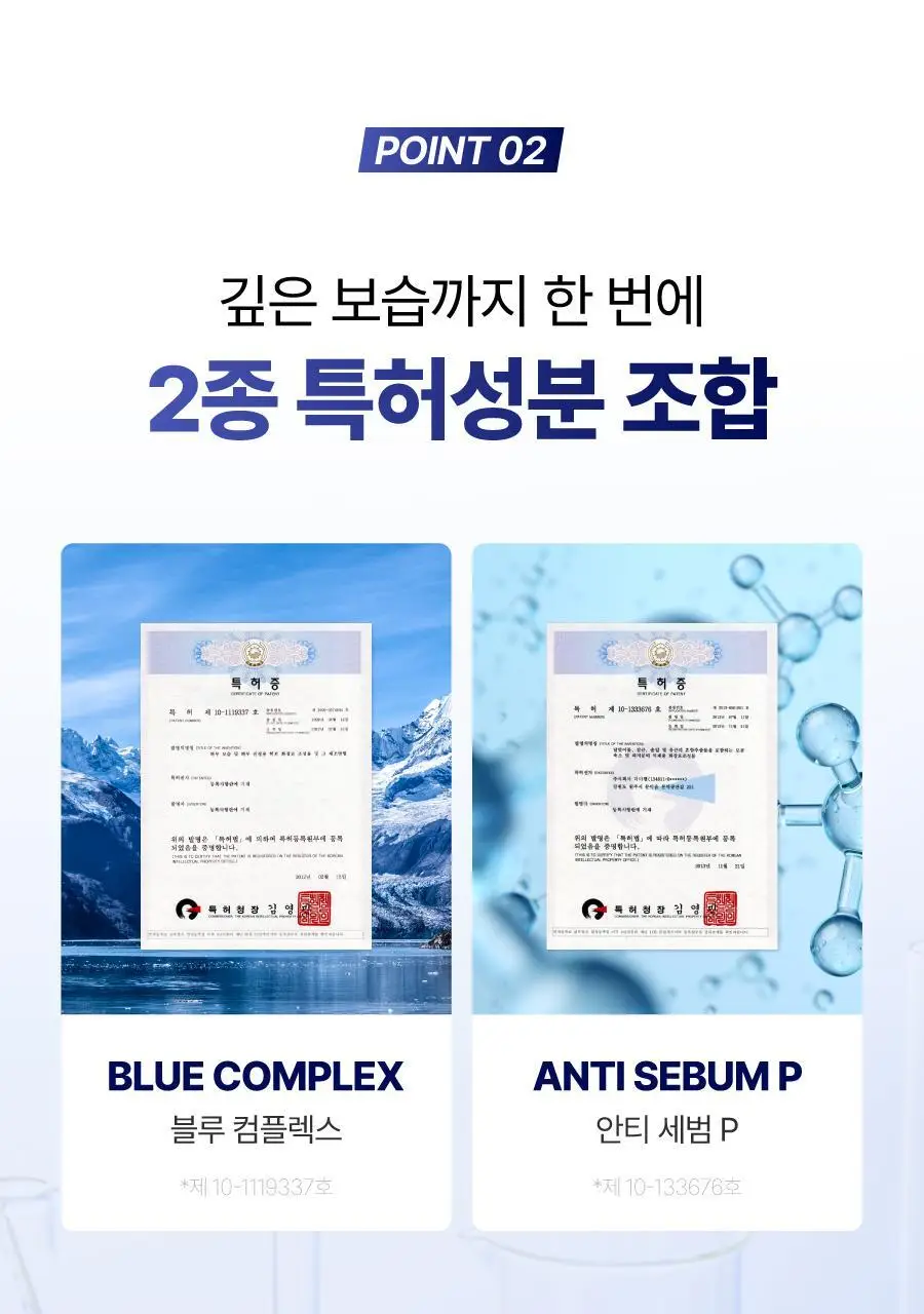 [미백&보습케어]씨퓨리 토닝 바디미스트 200ml 상세페이지 14